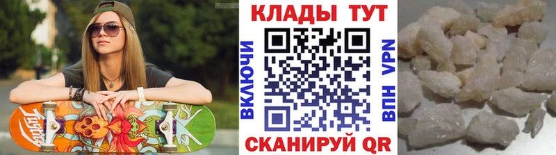 Купить закладку Могоча Псилоцибиновые грибы  МЕФ  Гашиш  Альфа ПВП  Каннабис  COCAIN  АМФ 