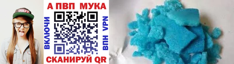 A PVP крисы CK  где купить наркоту  Могоча 