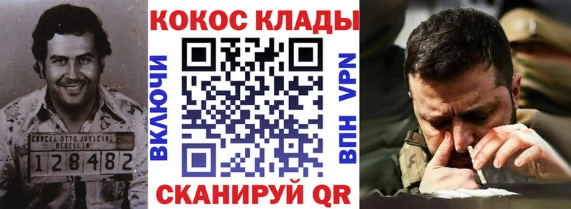 купить  цена  Могоча  COCAIN 98% 