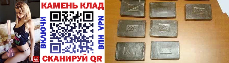 ГАШИШ Изолятор Могоча