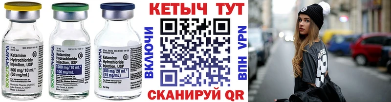 цены   Могоча  mega ССЫЛКА  Кетамин VHQ 
