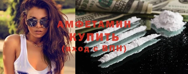 мяу мяу мука Красноперекопск