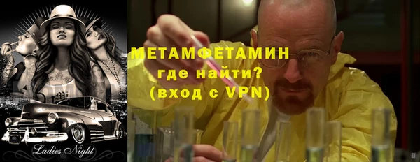 мяу мяу мука Красноперекопск