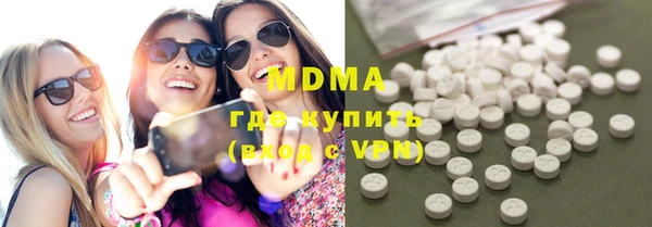 MDMA Краснотурьинск