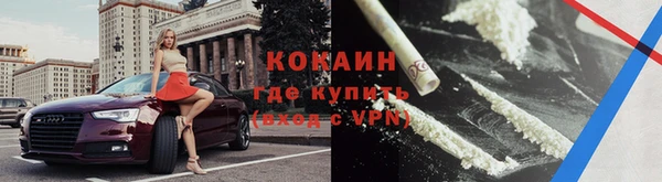 прущая мука Краснослободск