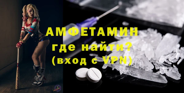 мяу мяу мука Красноперекопск