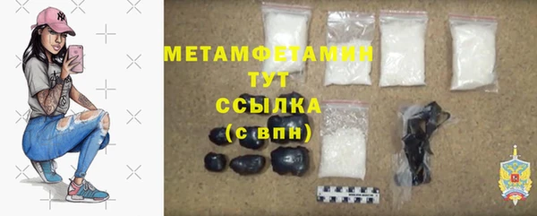 прущая мука Краснослободск