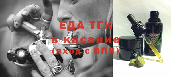 прущая мука Краснослободск