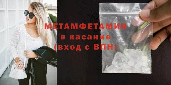 MDMA Краснотурьинск