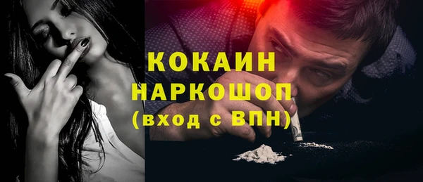 MDMA Краснотурьинск