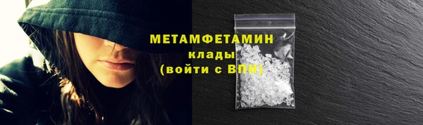 мяу мяу мука Красноперекопск
