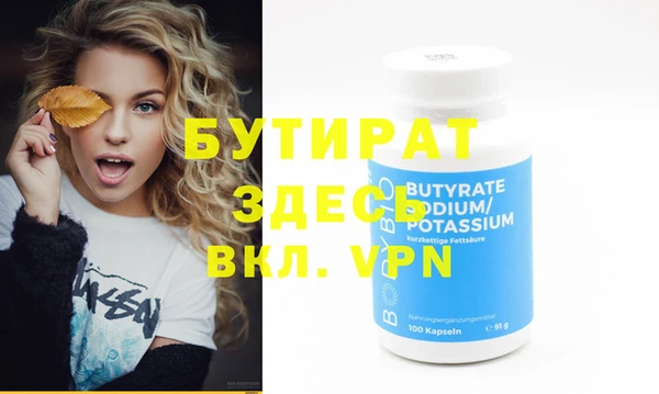 прущая мука Краснослободск