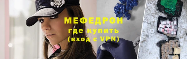 кокаин премиум Корсаков