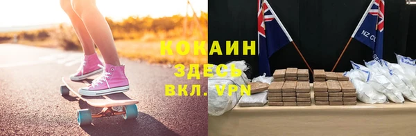 мяу мяу мука Бронницы