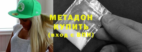 мяу мяу мука Красноперекопск