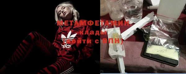 MDMA Краснотурьинск