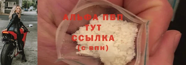 прущая мука Краснослободск