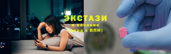 MDMA Краснотурьинск