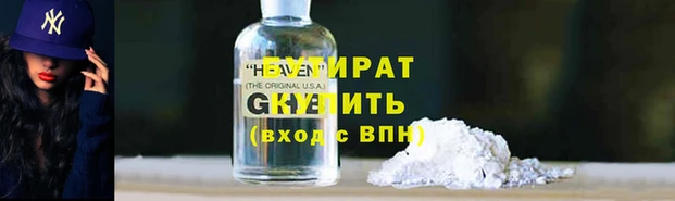 мяу мяу мука Красноперекопск