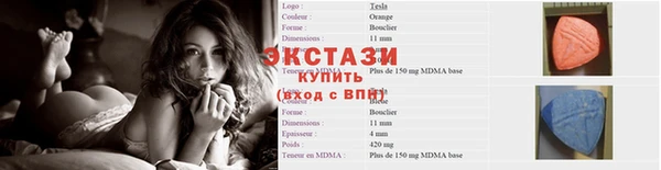 прущая мука Краснослободск
