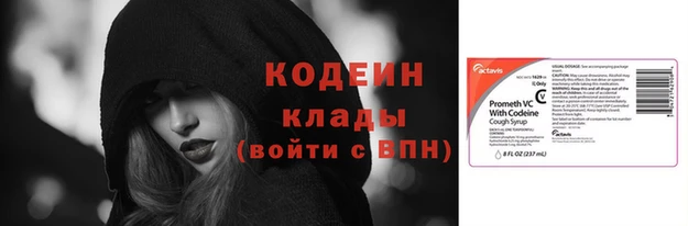 прущая мука Краснослободск