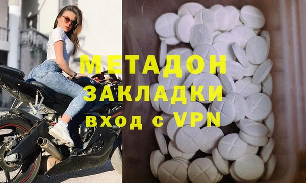 мяу мяу мука Красноперекопск