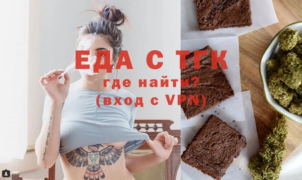 МДМА Бугульма