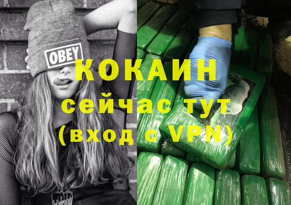 MDMA Краснотурьинск