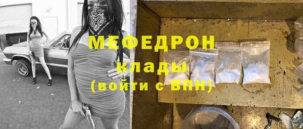 мяу мяу мука Красноперекопск