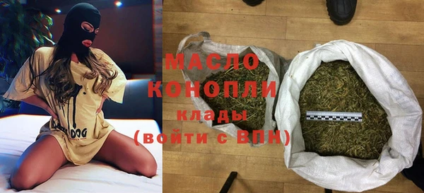 прущая мука Краснослободск