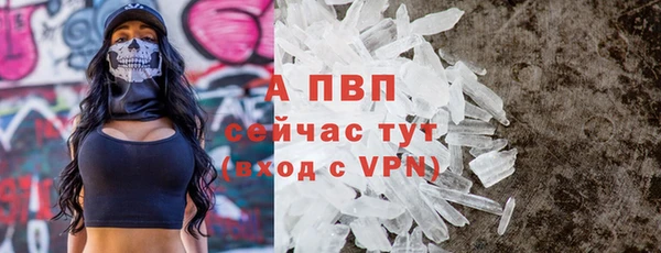 мяу мяу мука Красноперекопск