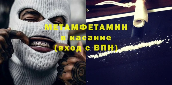 прущая мука Краснослободск