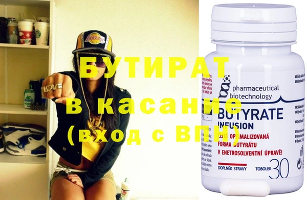винт Бородино