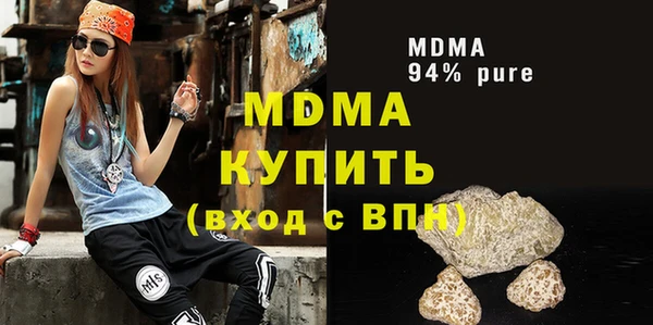 мяу мяу мука Красноперекопск