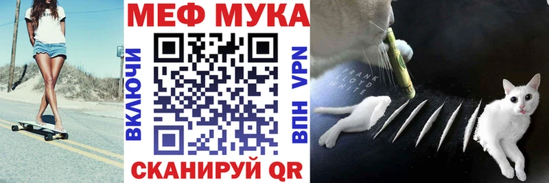Меф 4 MMC  Могоча 