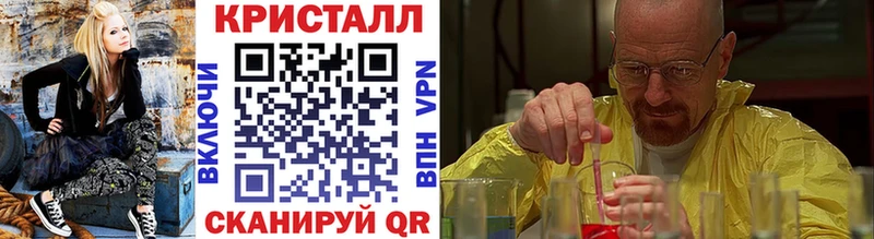 мега ТОР  даркнет состав  Первитин пудра  где найти наркотики  Могоча 