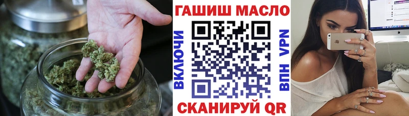 ТГК жижа  Могоча 